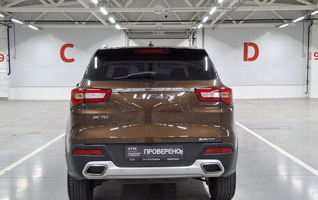 Lifan X70 I, 2018 год, 1 049 000 рублей, 7 фотография