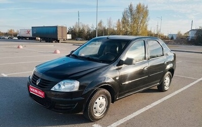 Renault Logan I, 2015 год, 295 000 рублей, 1 фотография