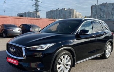 Infiniti QX50 II, 2018 год, 2 490 000 рублей, 1 фотография