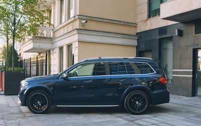 Mercedes-Benz GLS, 2017 год, 7 000 000 рублей, 1 фотография