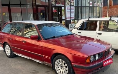 BMW 5 серия, 1993 год, 300 000 рублей, 1 фотография