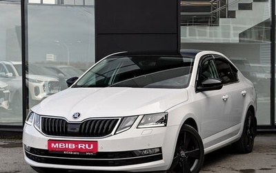 Skoda Octavia, 2017 год, 1 870 000 рублей, 1 фотография