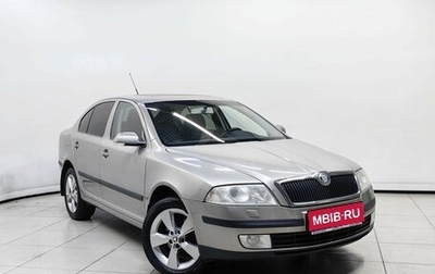 Skoda Octavia, 2007 год, 577 000 рублей, 1 фотография