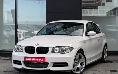 BMW 1 серия, 2008 год, 1 460 000 рублей, 1 фотография