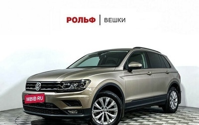 Volkswagen Tiguan II, 2020 год, 2 648 000 рублей, 1 фотография