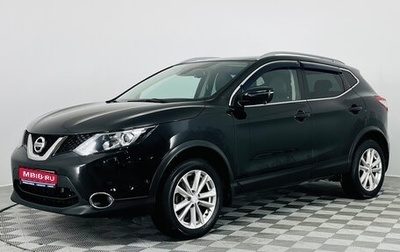 Nissan Qashqai, 2018 год, 1 680 000 рублей, 1 фотография