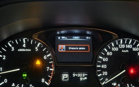 Nissan Pathfinder, 2014 год, 1 880 000 рублей, 12 фотография