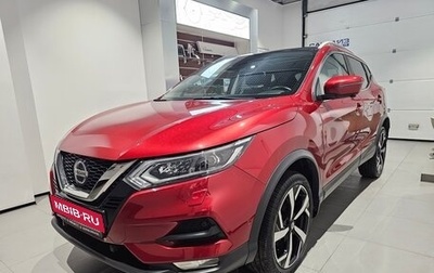 Nissan Qashqai, 2020 год, 2 369 000 рублей, 1 фотография