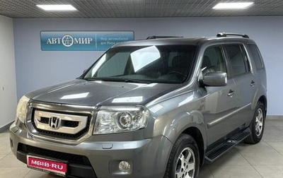 Honda Pilot III рестайлинг, 2008 год, 1 300 000 рублей, 1 фотография