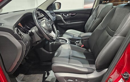 Nissan Qashqai, 2020 год, 2 369 000 рублей, 16 фотография