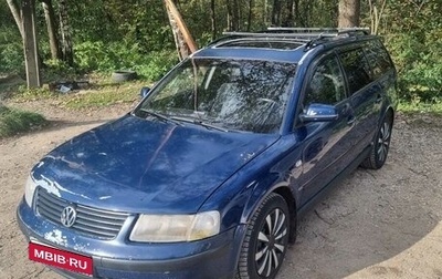 Volkswagen Passat B5+ рестайлинг, 1997 год, 221 900 рублей, 1 фотография