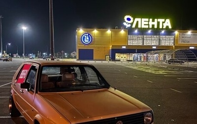 Volkswagen Golf II, 1986 год, 250 000 рублей, 1 фотография