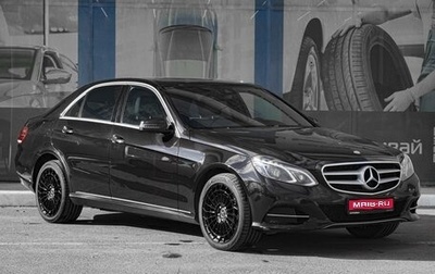 Mercedes-Benz E-Класс, 2013 год, 1 909 000 рублей, 1 фотография