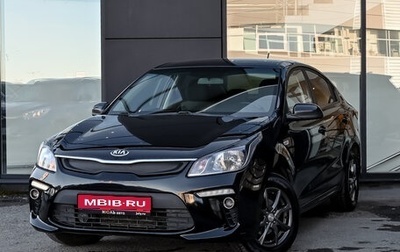 KIA Rio IV, 2017 год, 1 280 000 рублей, 1 фотография