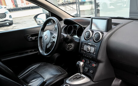 Nissan Qashqai, 2007 год, 850 000 рублей, 15 фотография