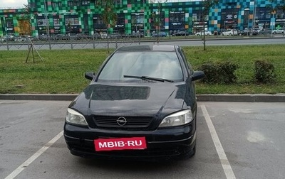 Opel Astra G, 2001 год, 200 000 рублей, 1 фотография
