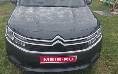 Citroen C4 II рестайлинг, 2016 год, 1 250 000 рублей, 1 фотография