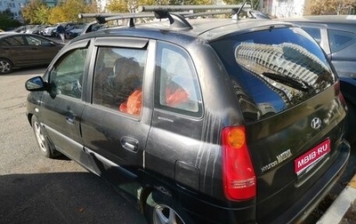 Hyundai Matrix I рестайлинг, 2005 год, 325 000 рублей, 1 фотография