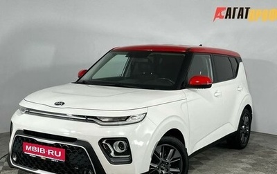 KIA Soul III, 2019 год, 1 850 000 рублей, 1 фотография