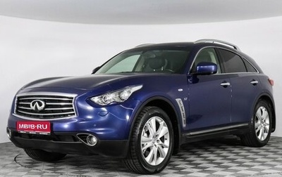 Infiniti QX70, 2013 год, 1 850 000 рублей, 1 фотография