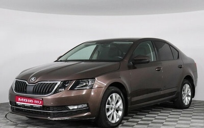 Skoda Octavia, 2017 год, 1 897 000 рублей, 1 фотография