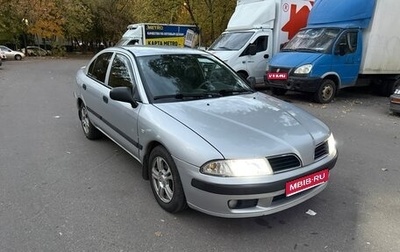 Mitsubishi Carisma I, 2000 год, 340 000 рублей, 1 фотография