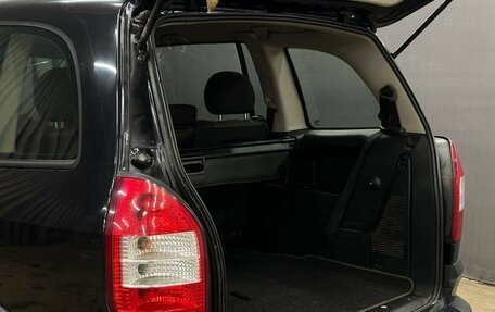 Opel Zafira A рестайлинг, 2004 год, 339 999 рублей, 5 фотография