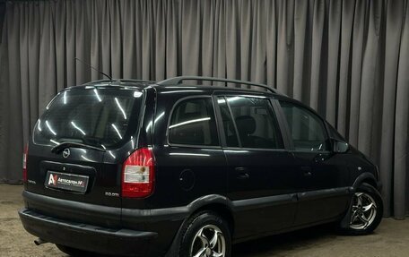 Opel Zafira A рестайлинг, 2004 год, 339 999 рублей, 4 фотография
