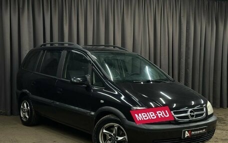 Opel Zafira A рестайлинг, 2004 год, 339 999 рублей, 2 фотография