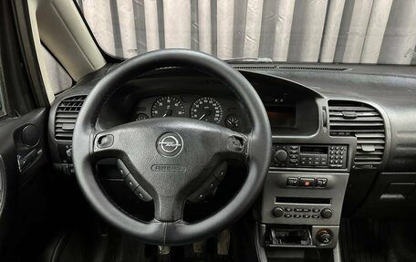 Opel Zafira A рестайлинг, 2004 год, 339 999 рублей, 10 фотография