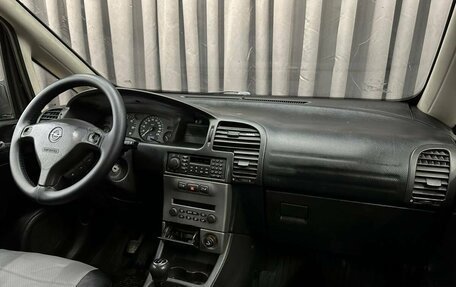 Opel Zafira A рестайлинг, 2004 год, 339 999 рублей, 14 фотография