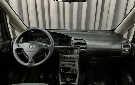 Opel Zafira A рестайлинг, 2004 год, 339 999 рублей, 13 фотография