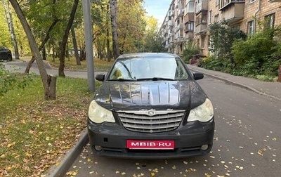 Chrysler Sebring III, 2008 год, 600 000 рублей, 1 фотография