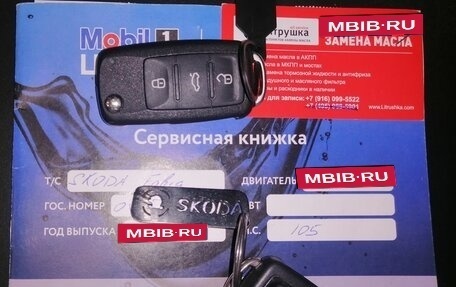 Skoda Fabia II, 2011 год, 1 100 000 рублей, 13 фотография
