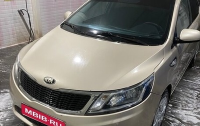 KIA Rio III рестайлинг, 2013 год, 540 000 рублей, 1 фотография