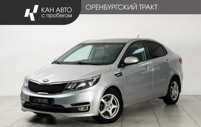 KIA Rio III рестайлинг, 2016 год, 875 000 рублей, 1 фотография