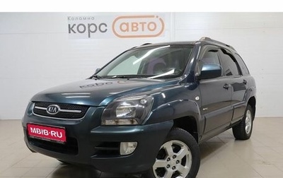 KIA Sportage II, 2008 год, 783 100 рублей, 1 фотография