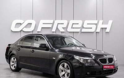 BMW 5 серия, 2005 год, 1 199 000 рублей, 1 фотография