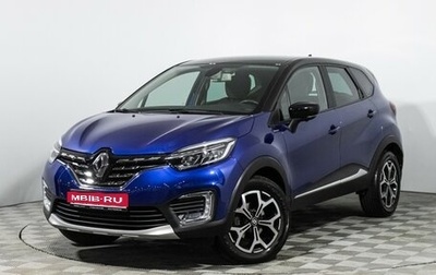 Renault Kaptur I рестайлинг, 2020 год, 1 828 900 рублей, 1 фотография