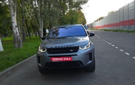 Land Rover Discovery Sport I рестайлинг, 2020 год, 4 600 000 рублей, 1 фотография