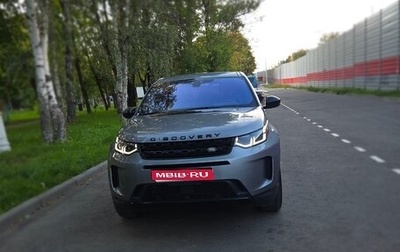 Land Rover Discovery Sport I рестайлинг, 2020 год, 4 600 000 рублей, 1 фотография