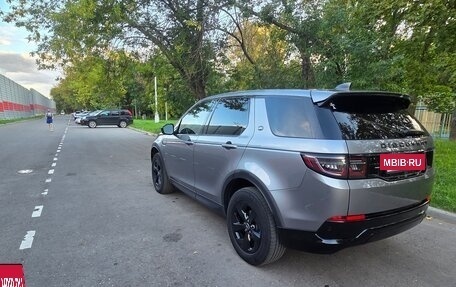 Land Rover Discovery Sport I рестайлинг, 2020 год, 4 600 000 рублей, 9 фотография