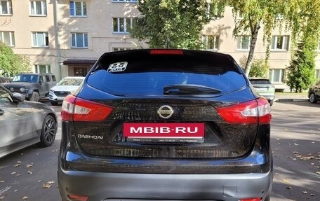 Nissan Qashqai, 2015 год, 1 450 000 рублей, 5 фотография