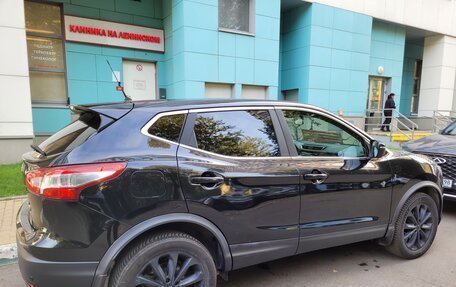 Nissan Qashqai, 2015 год, 1 450 000 рублей, 7 фотография