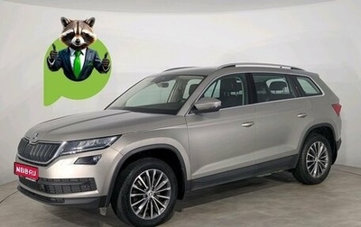 Skoda Kodiaq I, 2020 год, 2 958 000 рублей, 1 фотография