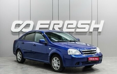 Chevrolet Lacetti, 2011 год, 519 000 рублей, 1 фотография