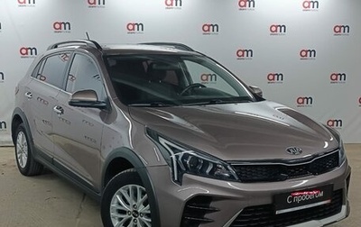 KIA Rio IV, 2020 год, 1 599 000 рублей, 1 фотография