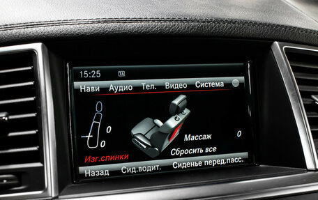 Mercedes-Benz GL-Класс, 2015 год, 3 698 000 рублей, 20 фотография