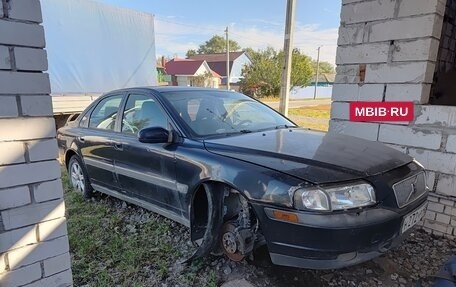 Volvo S80 II рестайлинг 2, 2001 год, 250 000 рублей, 3 фотография