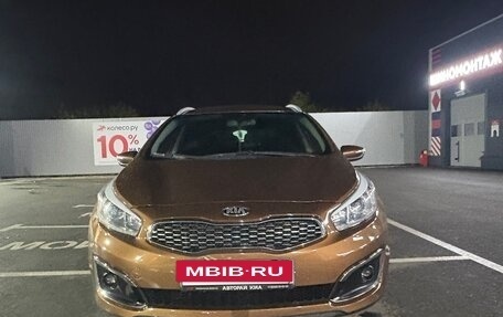 KIA cee'd III, 2017 год, 1 370 000 рублей, 3 фотография